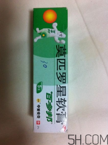 百多邦一天涂幾次？百多邦一般用幾天能好？