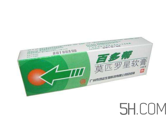 百多邦多少錢一支？百多邦多少錢一盒？