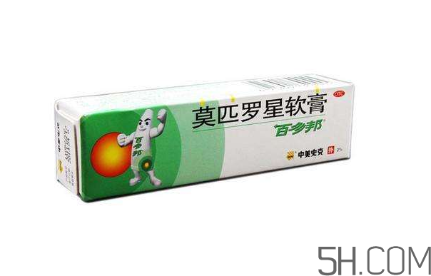 百多邦多少錢一支？百多邦多少錢一盒？