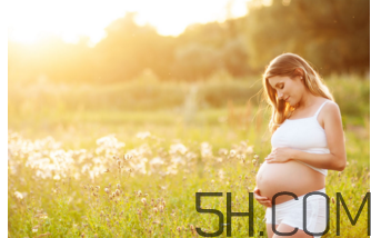 孕婦臨產(chǎn)分娩的征兆有哪些？懷孕初期能久坐嗎？