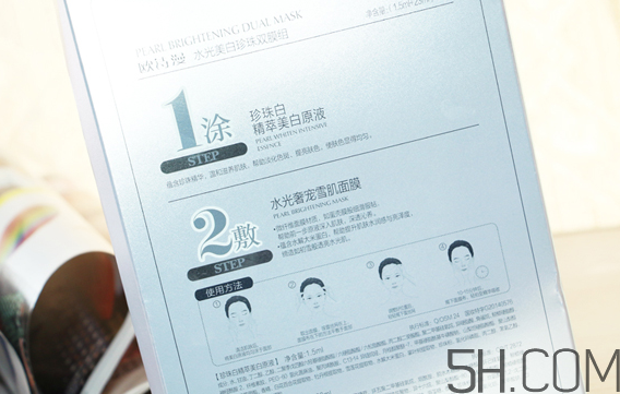 歐詩(shī)漫水光美白面膜多少錢？專柜價(jià)格