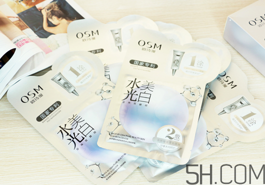歐詩(shī)漫水光美白面膜多少錢？專柜價(jià)格