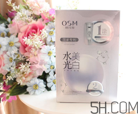 歐詩漫水光美白面膜怎么用？使用方法