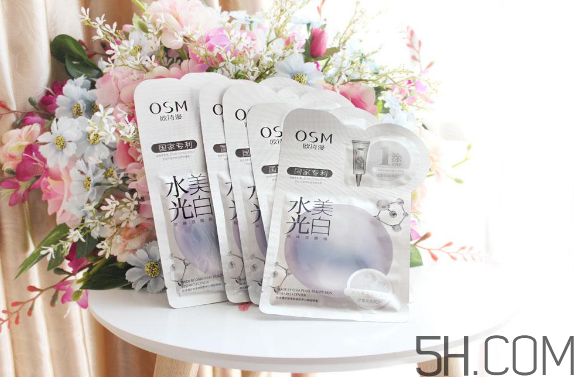 歐詩漫水光美白面膜怎么用？使用方法