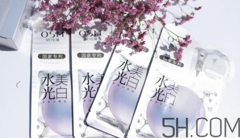 歐詩漫水光美白面膜怎么用？使用方法