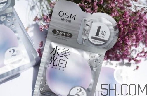 歐詩漫水光美白面膜怎么用？使用方法