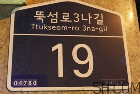 韓國(guó)salondeju店鋪在哪？salondeju中國(guó)有店嗎？