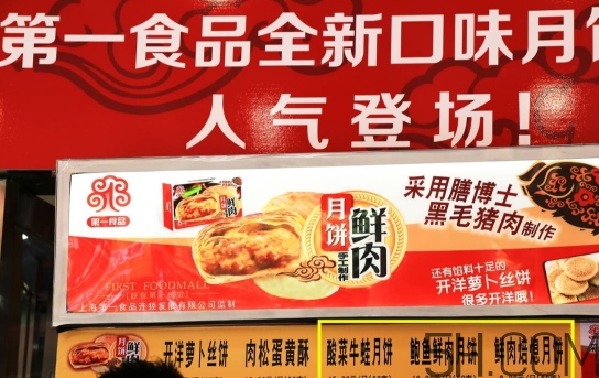 鮑魚鮮肉月餅多少錢？鮑魚鮮肉月餅哪里買？