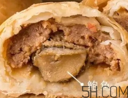 鮑魚(yú)鮮肉月餅好吃嗎？鮑魚(yú)鮮肉月餅做法
