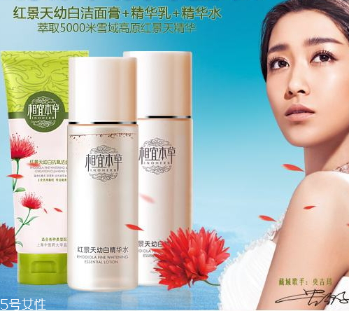相宜本草洗面奶怎么樣？相宜本草洗面奶哪款好？