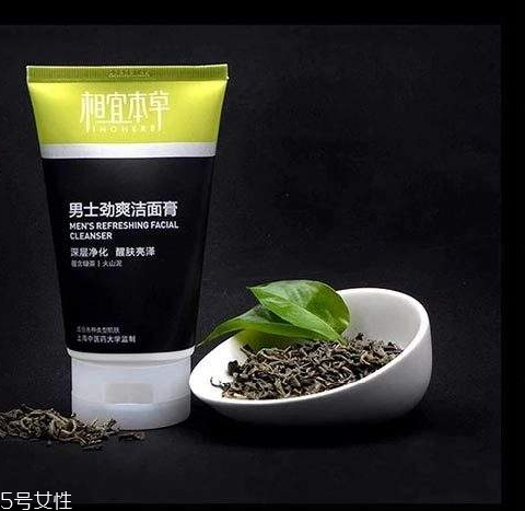 相宜本草洗面奶怎么樣？相宜本草洗面奶哪款好？