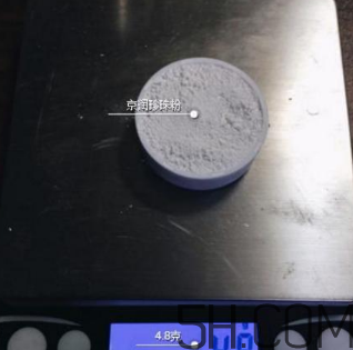 珍世昌珍珠粉和京潤(rùn)珍珠粉哪個(gè)好？