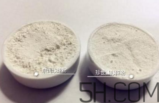 珍世昌珍珠粉和京潤(rùn)珍珠粉哪個(gè)好？