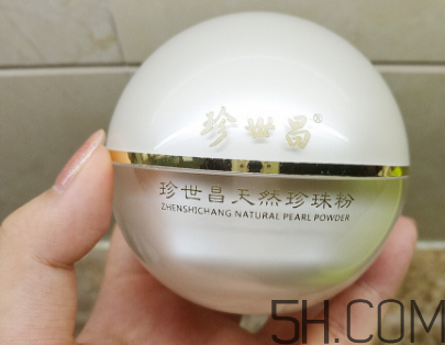 珍世昌珍珠粉和京潤(rùn)珍珠粉哪個(gè)好？