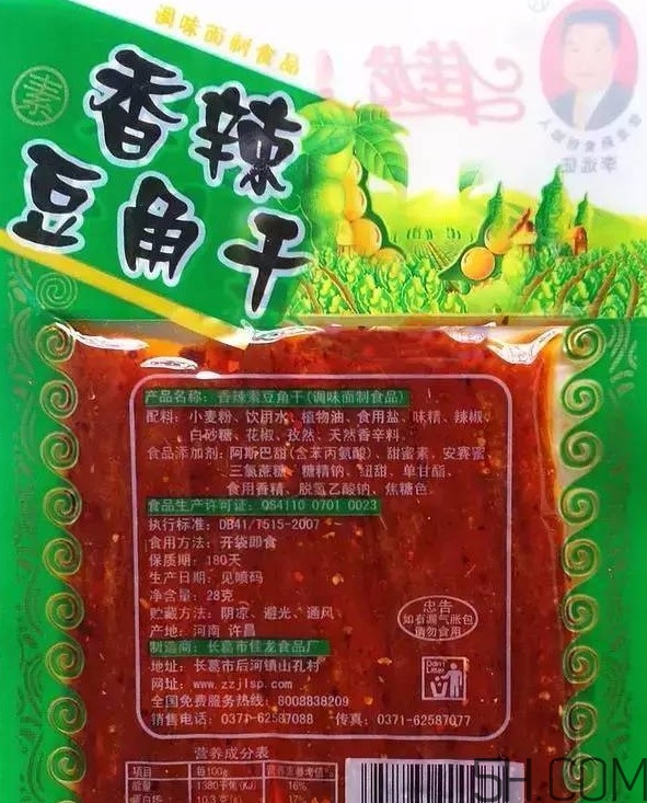 備孕期間能吃辣條嗎？備孕吃辣條對(duì)懷孕有影響嗎？