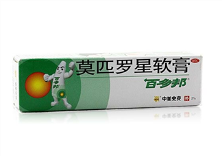 百多邦是激素藥嗎？百多邦是治什么的？