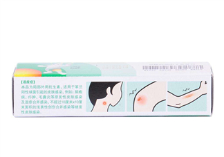 百多邦一天涂幾次？百多邦一般用幾天能好？