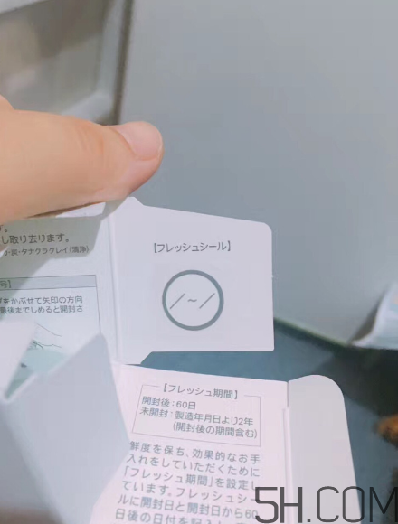 fancl去黑頭面膜怎么樣？fancl去黑頭面膜好用嗎？