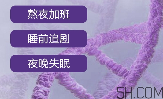 自然堂休眠霜是晚霜嗎？自然堂休眠霜什么時(shí)候用