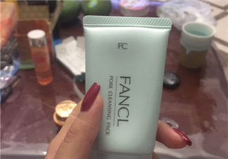 fancl去黑頭面膜多少錢？fancl去黑頭面膜價(jià)格