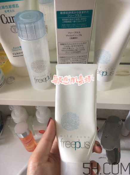 芙麗芳絲洗面奶是氨基酸嗎？氨基酸洗面奶有哪些？