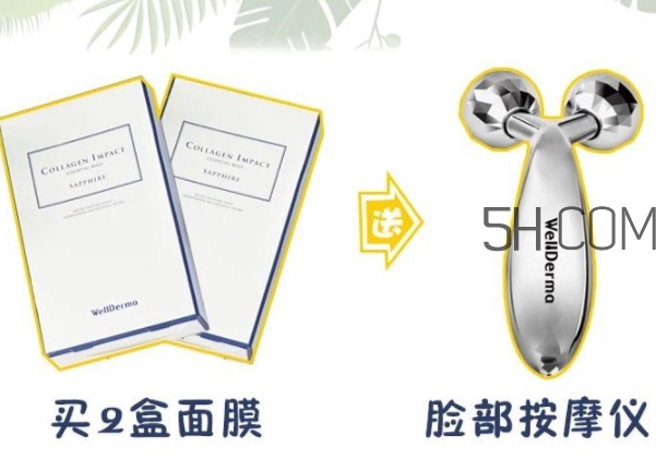 夢(mèng)蝸按摩儀怎么充電？wellderma夢(mèng)蝸按摩儀怎么換電池