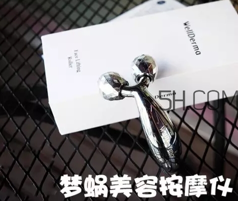 夢蝸按摩儀有微電流嗎？wellderma夢蝸按摩儀怎么清洗？