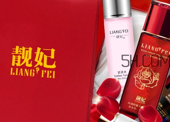 靚妃是什么牌子？靚妃化妝品怎么樣