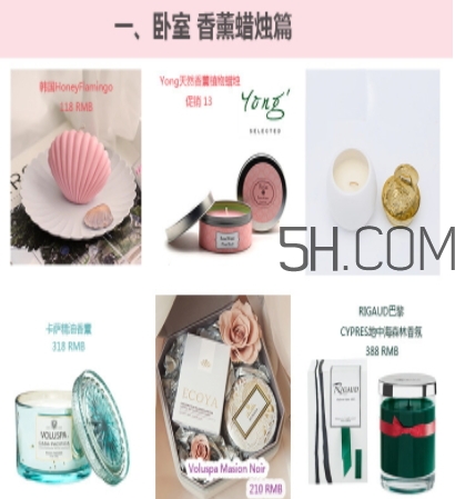 買什么家居用品？高顏值家居物件推薦