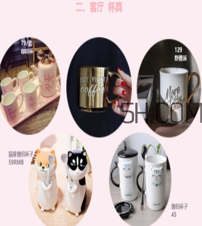 買什么家居用品？高顏值家居物件推薦
