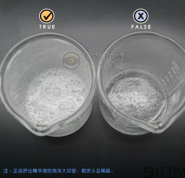 皇后的秘密面膜真假怎么分辨？皇后的秘密面膜真假對(duì)比圖