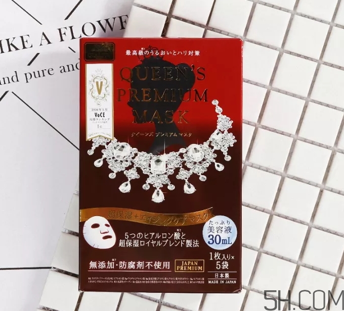 皇后的秘密面膜真假怎么分辨？皇后的秘密面膜真假對(duì)比圖