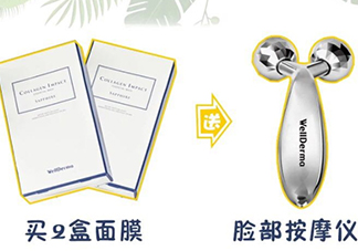 夢蝸按摩儀怎么充電？wellderma夢蝸按摩儀怎么換電池