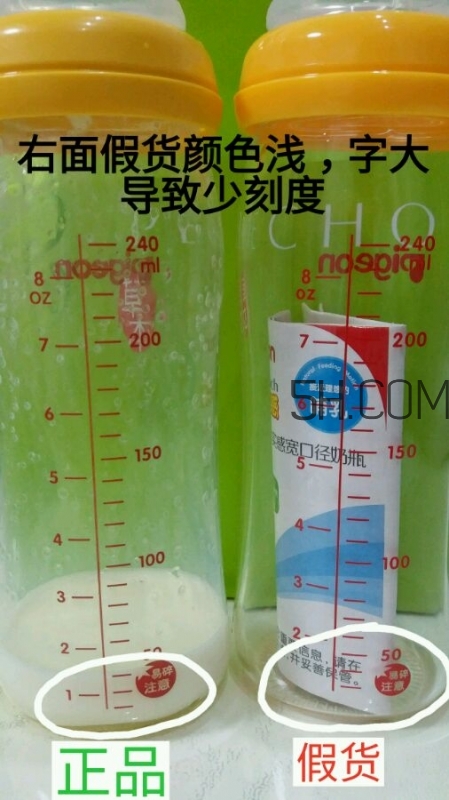 貝親奶瓶怎么辨別真假？貝親奶瓶真假辨別
