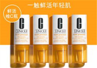 倩碧VC精華液怎么樣？倩碧VC精華液測評