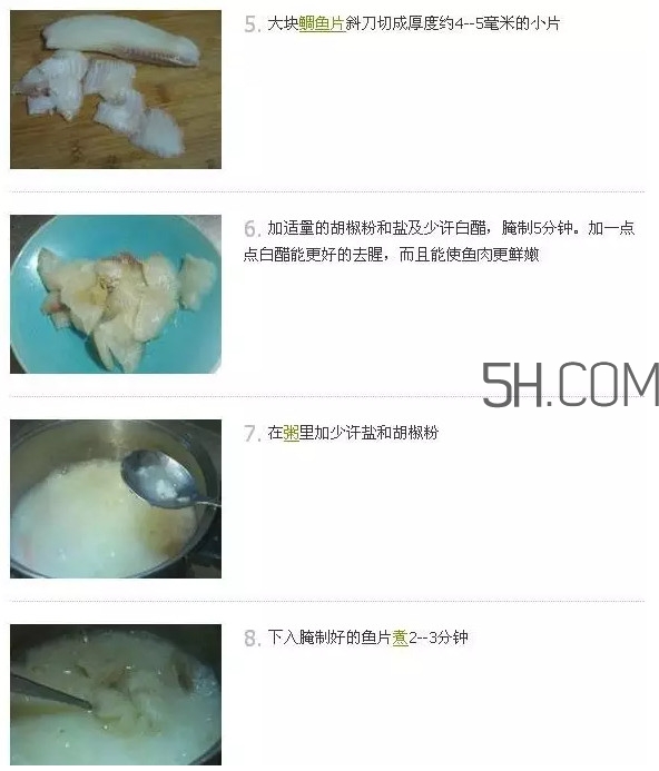 鯛魚怎么做？鯛魚是海魚還是淡水魚