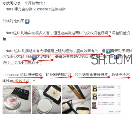 essence定妝蜜粉餅怎么樣？essence粉餅試色