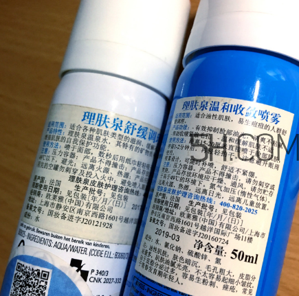 理膚泉噴霧可以帶上高鐵嗎？理膚泉噴霧可以托運嗎？