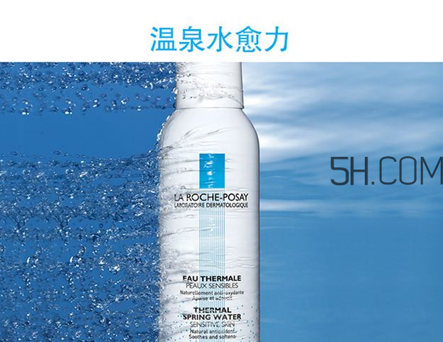 理膚泉噴霧可以喝嗎？理膚泉噴霧可以當(dāng)爽膚水用嗎？