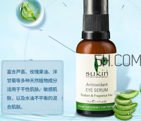 sukin蘇芊眼霜適合什么年齡？sukin眼霜適合膚質(zhì)