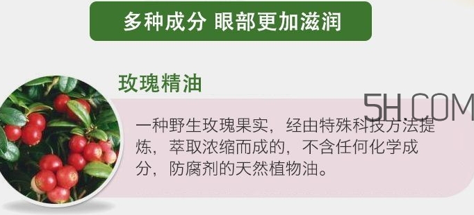 sukin蘇芊眼霜怎么用？sukin蘇芊眼霜使用心得