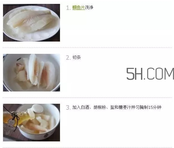 鯛魚怎么做？鯛魚是海魚還是淡水魚