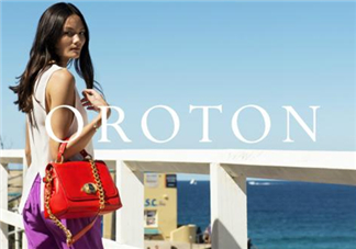 oroton是什么牌子？oroton包包什么價(jià)位？