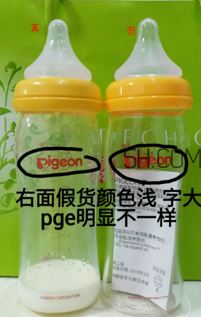 貝親奶瓶怎么辨別真假？貝親奶瓶真假辨別