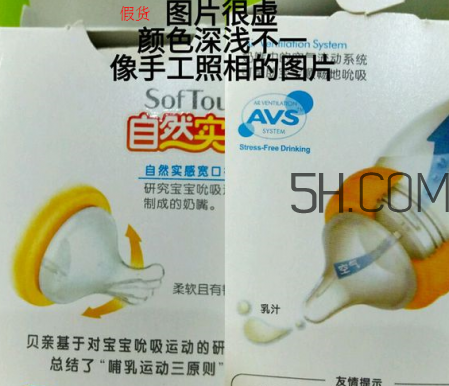 貝親奶瓶怎么辨別真假？貝親奶瓶真假辨別