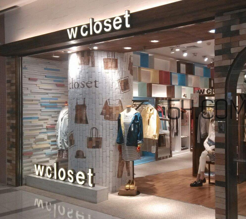 wcloset是什么牌子？wcloset是什么檔次？