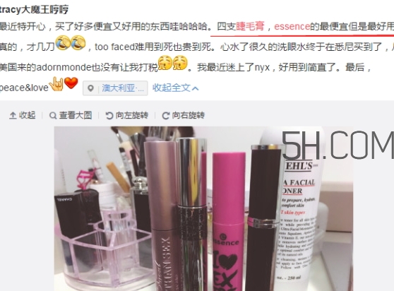 essence睫毛膏怎么樣？essence睫毛膏紅管黑管藍(lán)管區(qū)別