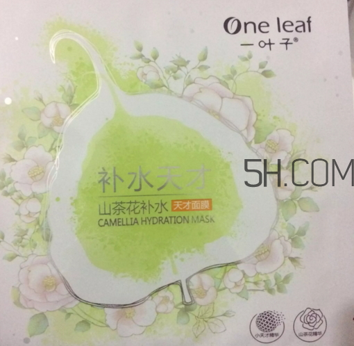一葉子天才補(bǔ)水面膜多少錢？一葉子天才補(bǔ)水面膜怎么樣？