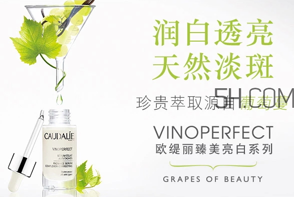 歐緹麗臻美亮白精華液多少錢？歐緹麗臻美亮白精華液怎么樣？