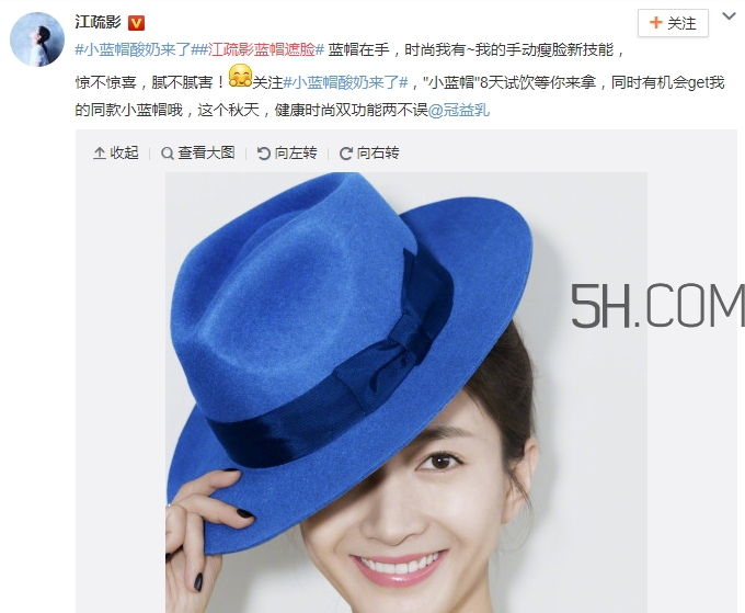 冠益乳小藍帽酸奶多少錢？冠益乳小藍帽酸奶是什么